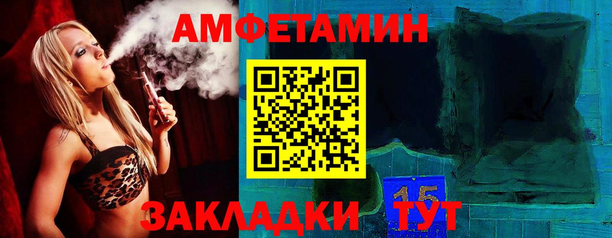 Amphetamine  Вход с VPN  Усть-Джегута  Amphetamine 97%  АМФЕТАМИН 