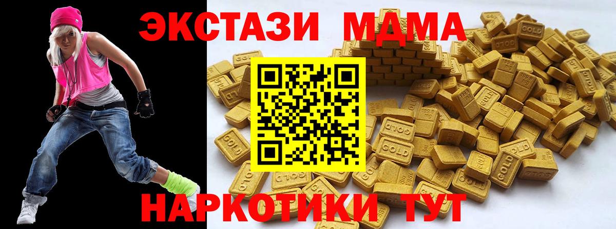 ЭКСТАЗИ бентли Усть-Джегута