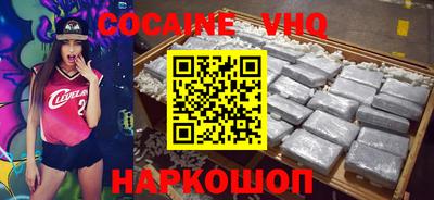 индика Малоярославец