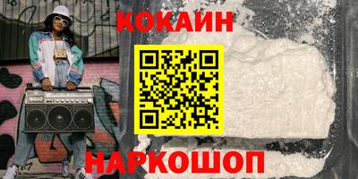 мяу мяу мука Малгобек