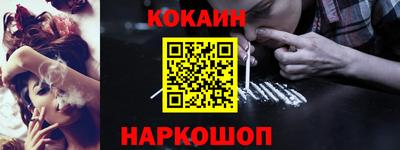 индика Малоярославец