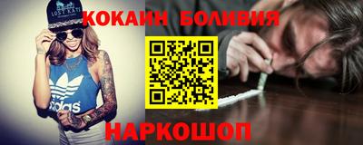 индика Малоярославец