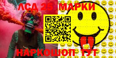 индика Малоярославец