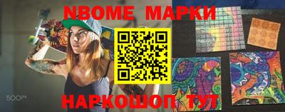 MDMA Мариинск