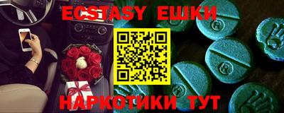 индика Малоярославец