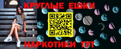 мяу мяу мука Малгобек