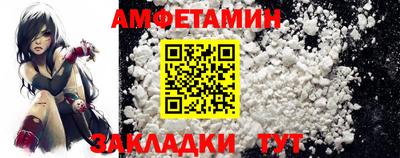 MDMA Мариинск
