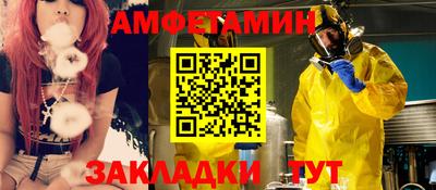 MDMA Мариинск