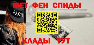 MDMA Мариинск