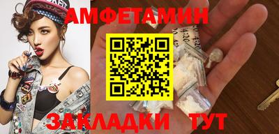 MDMA Мариинск