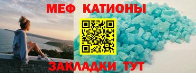 MDMA Мариинск