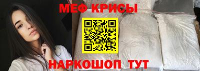 мяу мяу мука Малгобек