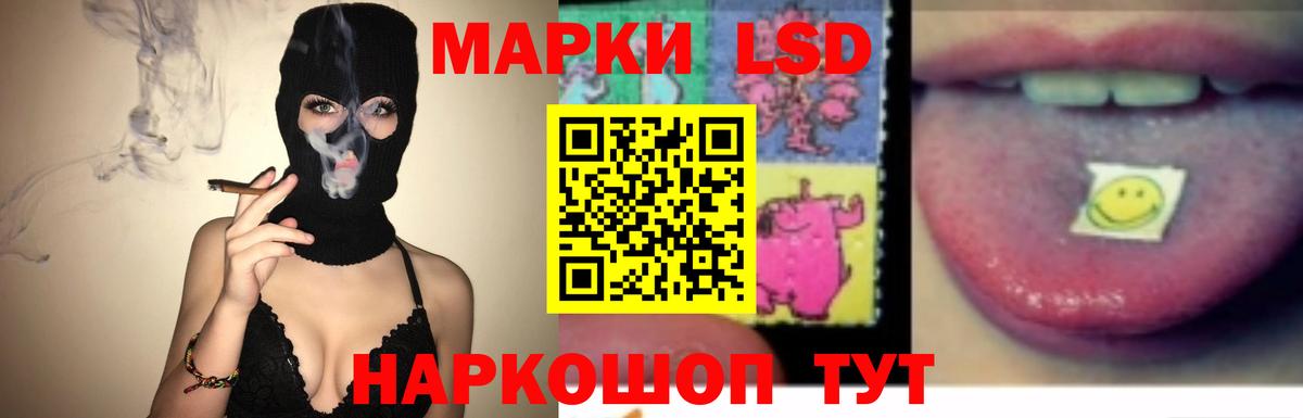 Лсд 25 экстази кислота Усть-Джегута