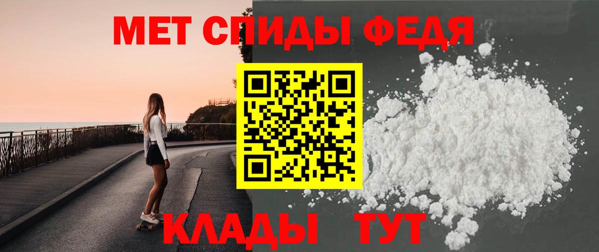 Метамфетамин  Метамфетамин Methamphetamine  Вход с VPN  Усть-Джегута 