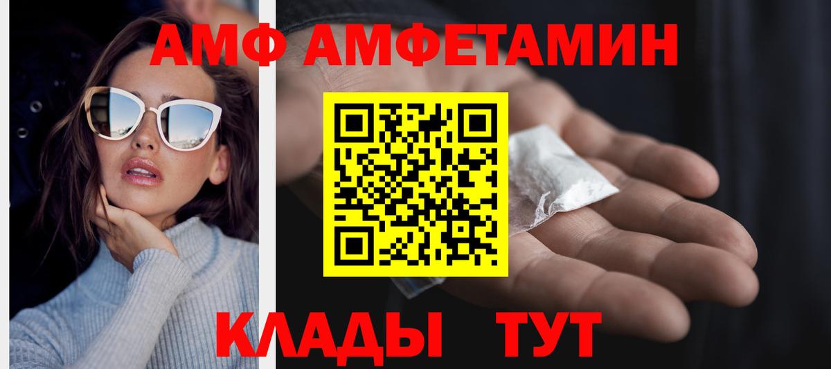 Первитин Methamphetamine Усть-Джегута