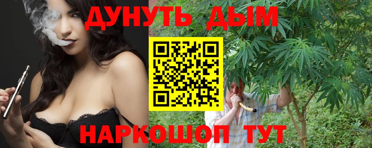 Марихуана ГИДРОПОН Усть-Джегута